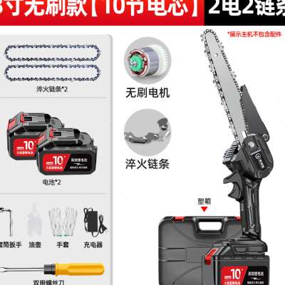 极速新品无刷锂电电锯充电式家用x小型手持锯柴电U动链锯户外伐木