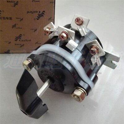 极速长信长c江电器HZ91063P3 63A 组合开关转换开关 9个接线脚