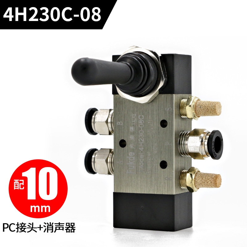 极速气动开关手动阀三位五通自动复位拆胎机I4H230C08手扳阀气缸