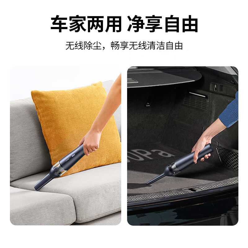 极速毕亚兹车载吸尘器车用家用大吸力汽车M无线充电手持车内迷你