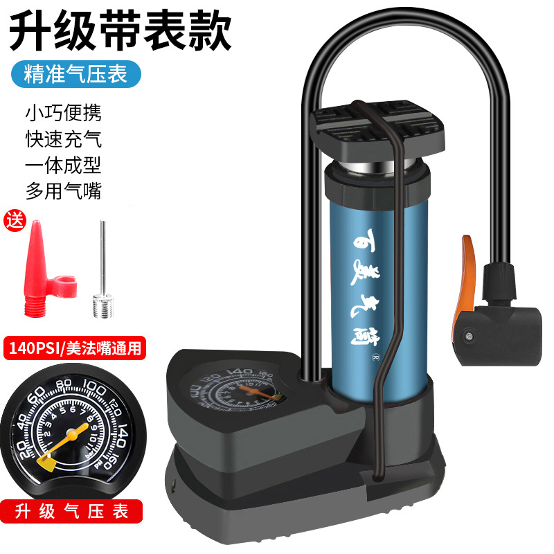 极速齐昌行小店脚l踩高压打气筒迷你可携式电动脚踏车摩托汽车打
