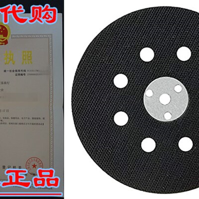新品5-Inch Hook and Loop Replacement Backing Pad foWr Bosch
