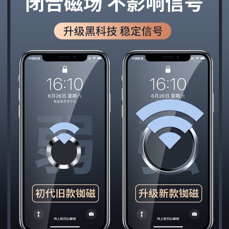 极速海马福仕达鸿达腾达爱尚EV福卡M3丘比特S5F5车V载导航手机磁
