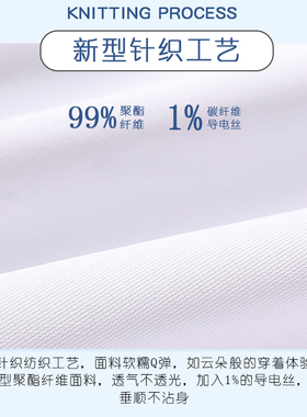 新品护士裤白色蓝色秋冬款大码抗B皱防透女松紧弹力宽松护士服工