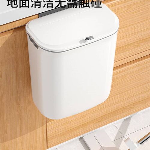 新品厨房垃圾桶挂式家用壁挂厕所化妆室客L厅纸篓收纳桶带盖子收