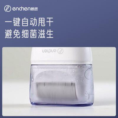 新品映趣电动磨脚神器q去死皮脚后跟老茧家用充电式自动打磨修脚