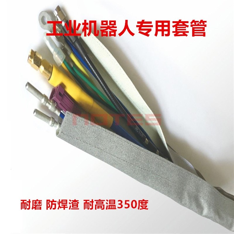 极速DPCG机器人线缆魔术贴保护C套管耐高温耐磨粘式结束带防焊渣