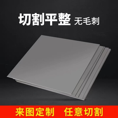新品A3铁板加工定制Q235冷扎钢板热E轧铁片铁皮镀锌板定做零切1-2