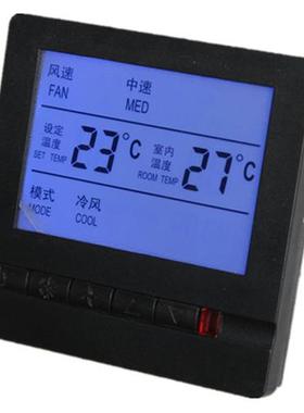 极速NQ中央空调控制面板灰色黑色金色液晶L水机三速开关 通风机盘