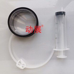 极速166大口径水透镜p变焦水透镜抽水注水实现凹透镜凸透镜无极变