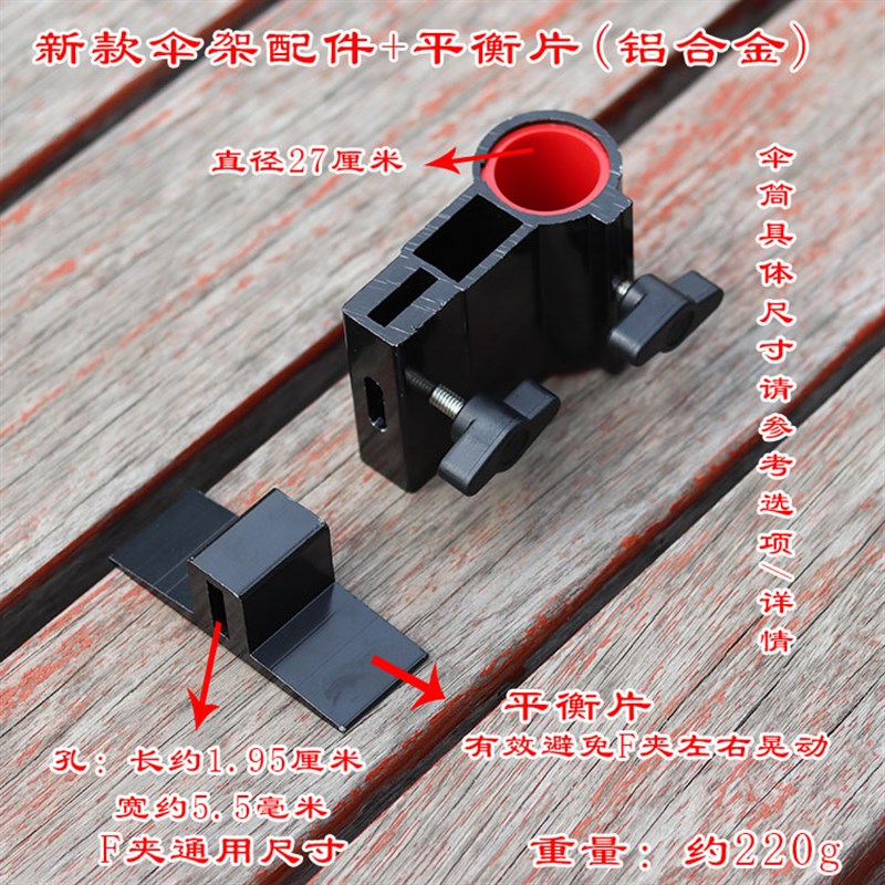 极速桥钓支架新款伞架雨r伞夹固定器桥钓船钓护栏桥筏伞支架钓伞