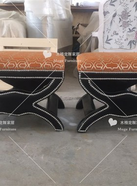 极速美式沙发凳 皮艺桔红色 客厅脚F踏门厅换鞋凳 衣帽间沙发凳