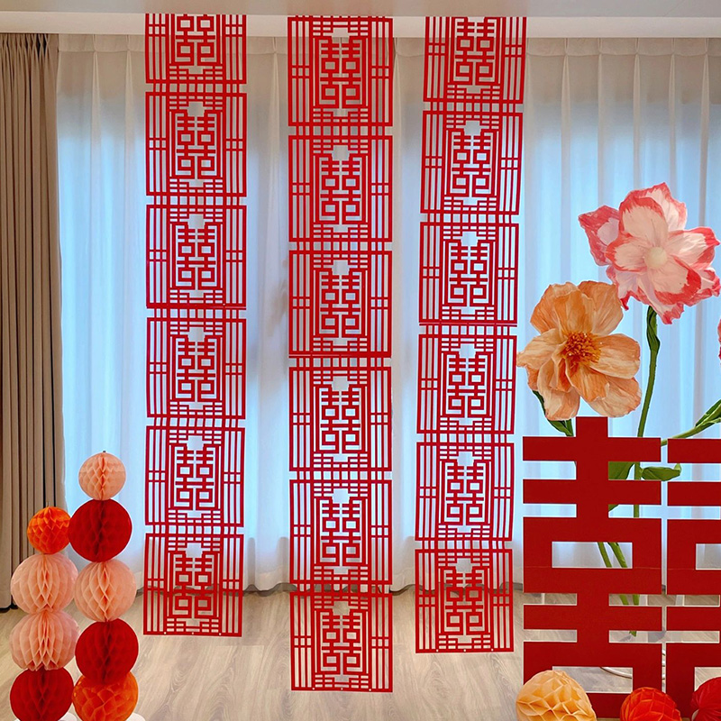 极速婚房布置套装结婚礼房u间客厅窗帘长条喜字布置挂件装饰用品