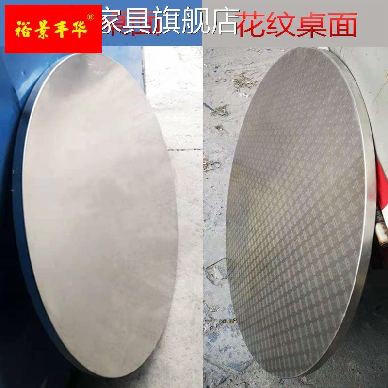 极速不锈钢转盘304家用桌面台餐桌大O圆桌饭厅转盘旋转盘