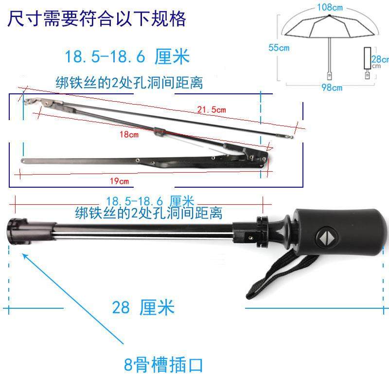 极速全自动伞柄开k关配件8骨伞架收缩伞骨遮阳伞遮阳三折伞头开收,居家日用,一次性鞋套,淘宝优惠券,粉丝福利购,淘宝优惠卷