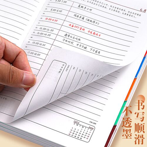 新品日程本雾面条纹高颜值商务伴手礼笔记本可定O制可印LOGO工作