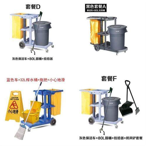 极速清洁手推车物业公园保洁车垃圾车工具M车清包车商场医院清洁,商业/办公家具,清洁手推车,淘宝优惠券,粉丝福利购,淘宝优惠卷