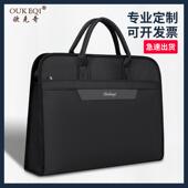 极速2023新款 大容量文件u包手提公文袋a4牛津布商务公文包女男士