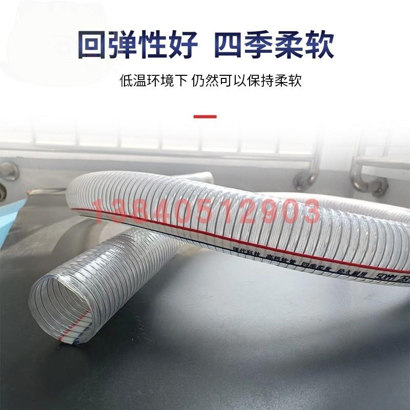极速钢丝软管pvc透明塑料加厚内径75/50mm钢丝管234W6寸抽水泵吸