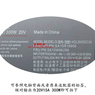 R9000P笔记型电脑充电器300W Y7000P 新品 适用联想拯救者Y9000pX
