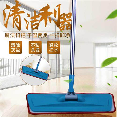新品家用平板拖把魔净型静电实木地板吸水地拖黏W贴式拖布包邮
