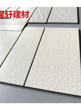 极速白色通体砖条砖10x30 8x24 6x20麻面外墙砖农村风Z沙面别墅外