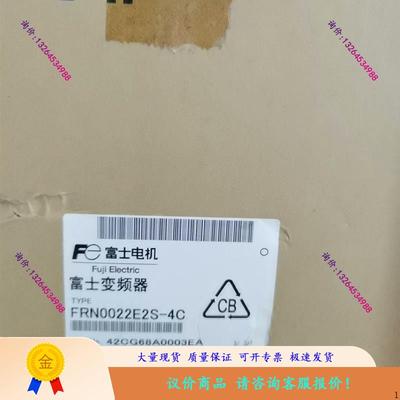 极速变频器FRNq0022E2S-4C评价议价