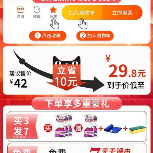 极速丙烯颜料清洗剂n黑板去除油画丙烯马克笔清洁剂衣服除胶去胶