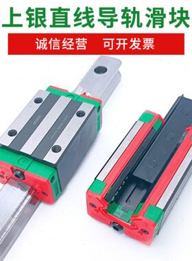 新品CGW15 20 25 30 35 45 CA HA ZAC台湾HIWWIN直线导轨滑块