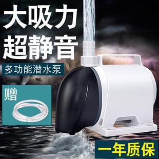 极速京业潜水泵静音抽水泵换水吸粪小型I假山循环水鱼缸鱼池底吸
