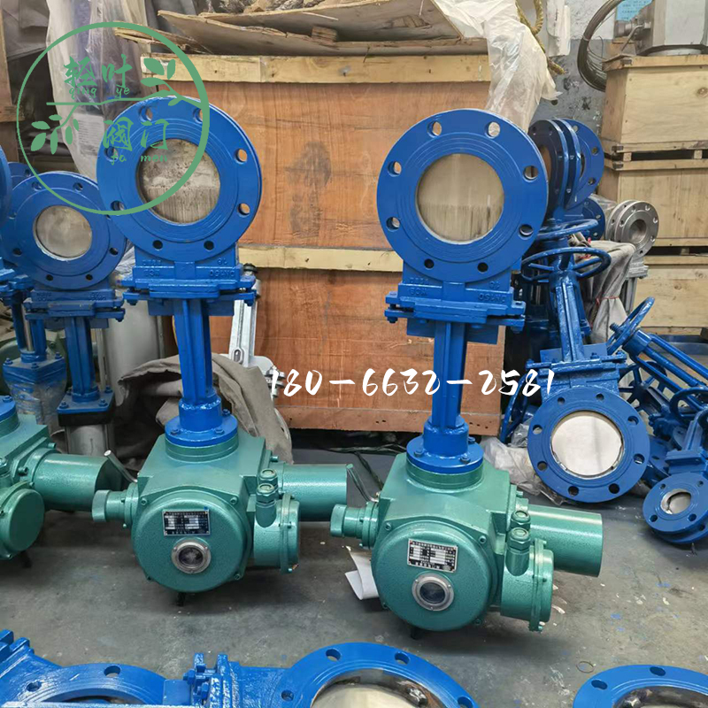 极速Z973X-h10C电动刀型闸阀可调节开关380V可走水空气法兰连接对