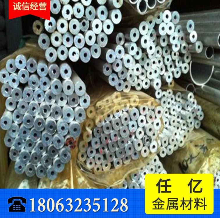 极速多规格空心铝管 6063无缝铝管 精抽铝管 S铝方管6082铝管