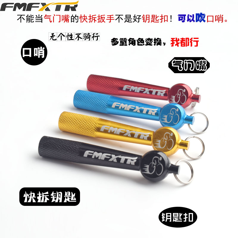 极速登山自行车花鼓轮毂防盗快z拆杆公路车前后轴心杆轻量轮组改