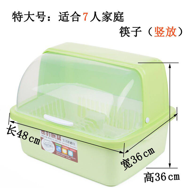 新品厨房大号塑料碗盘柜半翻盖抽接水F盘沥水碗架碗筷收纳盒碗碟