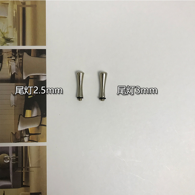 极速美发剪刀金属消音器尾钉指y圈螺丝垫皮垫圈尾钩宠物剪刀配件