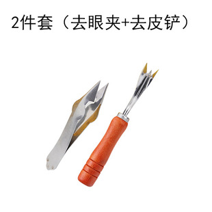 极速甘蔗刀专用型挖凤梨神器销z波去眼老式削的工具切不锈钢皮消