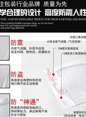 极速白色珠光膜气泡袋快递袋气泡膜服装包M装袋物流防水防震信封