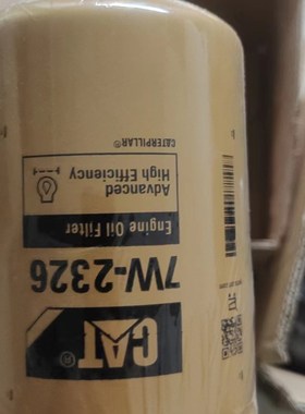 极速供应7W-23i26机油滤芯 适用卡特推土机发电机组P554407 BT237