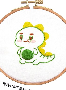 极速压儿童刺绣手工挂件十字绣套装小学J生休闲线绣布面精致立体