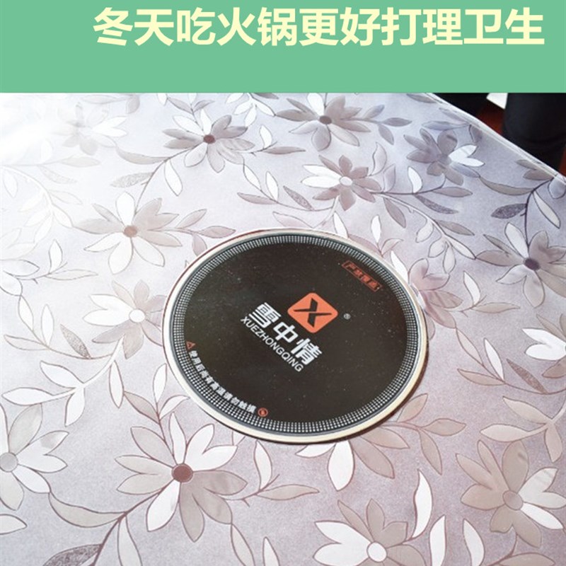 极速防水a防油烤火桌子罩套电炉罩胶皮透明塑料垫长方形钻孔款茶