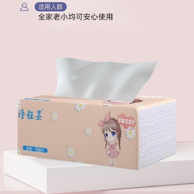 极速抽取式卫生纸印花抽取u式卫生纸卫生纸小包便捷纸无香纸手帕