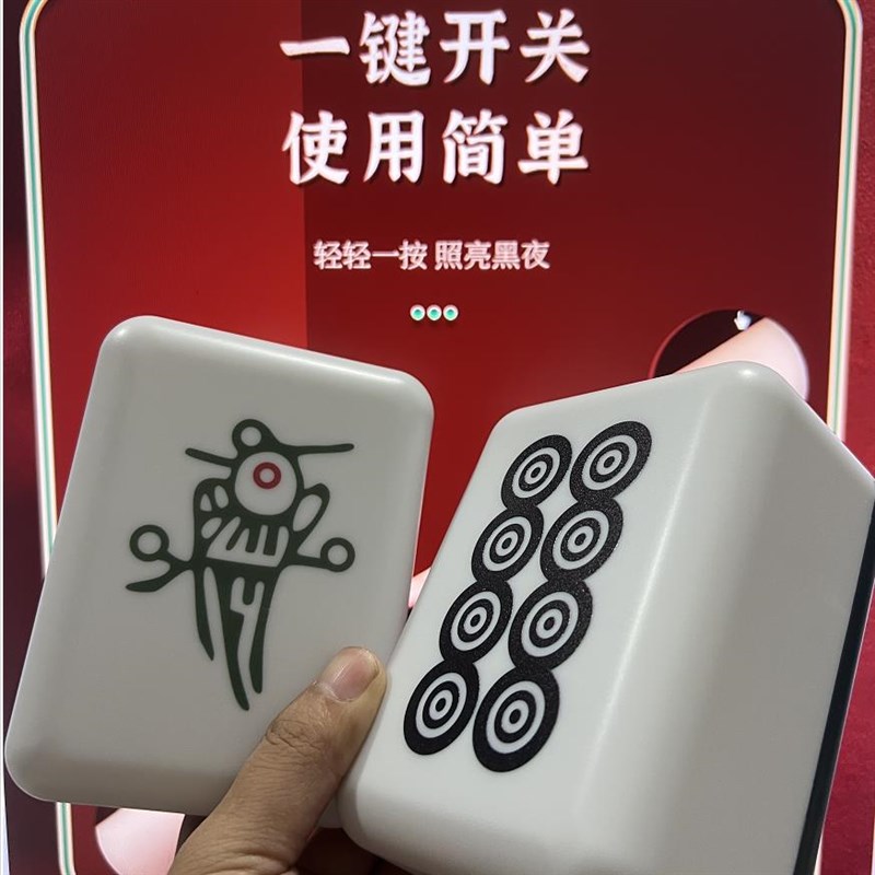 极速麻将发财小夜k灯USB充电创意桌面摆件台灯ins卧室床头装饰生