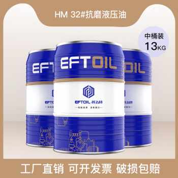 极速爆品厂销e32号46号68号抗磨液压油液压注塑机折边折弯机液压