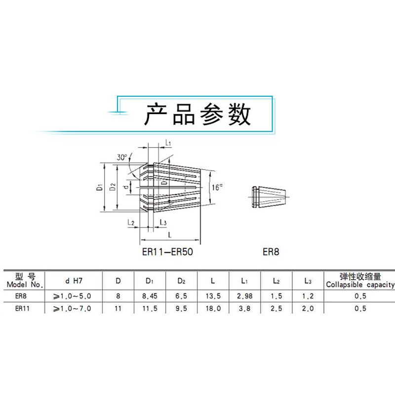 极速机械五金ER筒夹AAER32w弹性夹头ER弹簧筒夹高精密0.008雕刻机