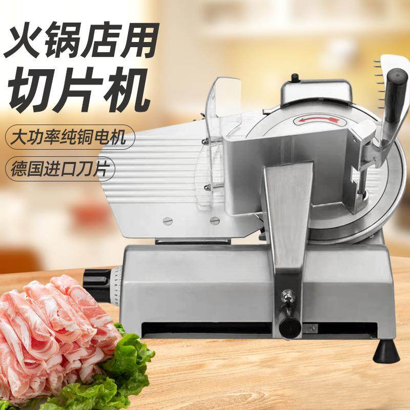 极速刨肉机商用刨片机切肉片机全自动L冻肉肥牛羊肉卷切片机,畜牧/养殖物资,养殖用具,淘宝优惠券,粉丝福利购,淘宝优惠卷