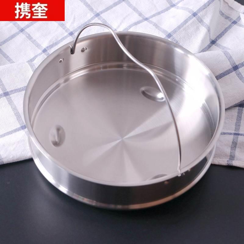 极速高压锅蒸笼压力锅304蒸架z快锅电饭锅蒸笼蒸篮有孔无孔提手22