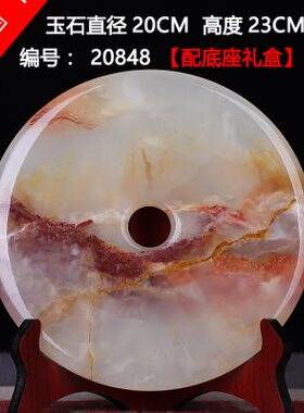 新品天然光洁无暇玉石平安扣摆件办公室J客厅电视柜玄关家居装饰