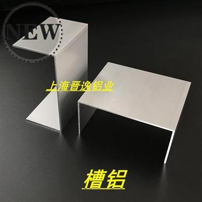 极速槽100x50fx18mm槽铝挤型材料铝合Hn金u型包边槽铝内径铝材964