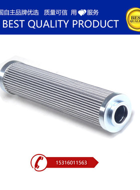 极速液压油滤f芯 润滑油滤芯 0660D020BN3HC