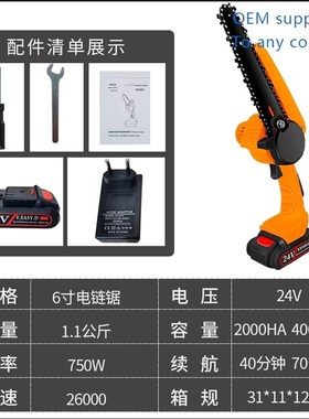极速Fengyida/F.ESAY.D handheld eleEctric chain saw rechargea